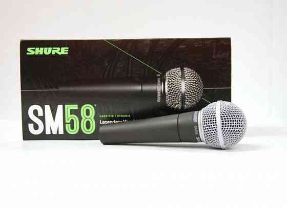 Микрофон SHURE SM58-LCE Димитров