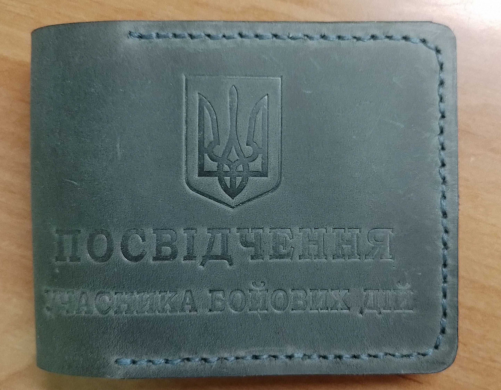 Кожаная обложка Участник боевых действий, УБД Зугрэс - изображение 3