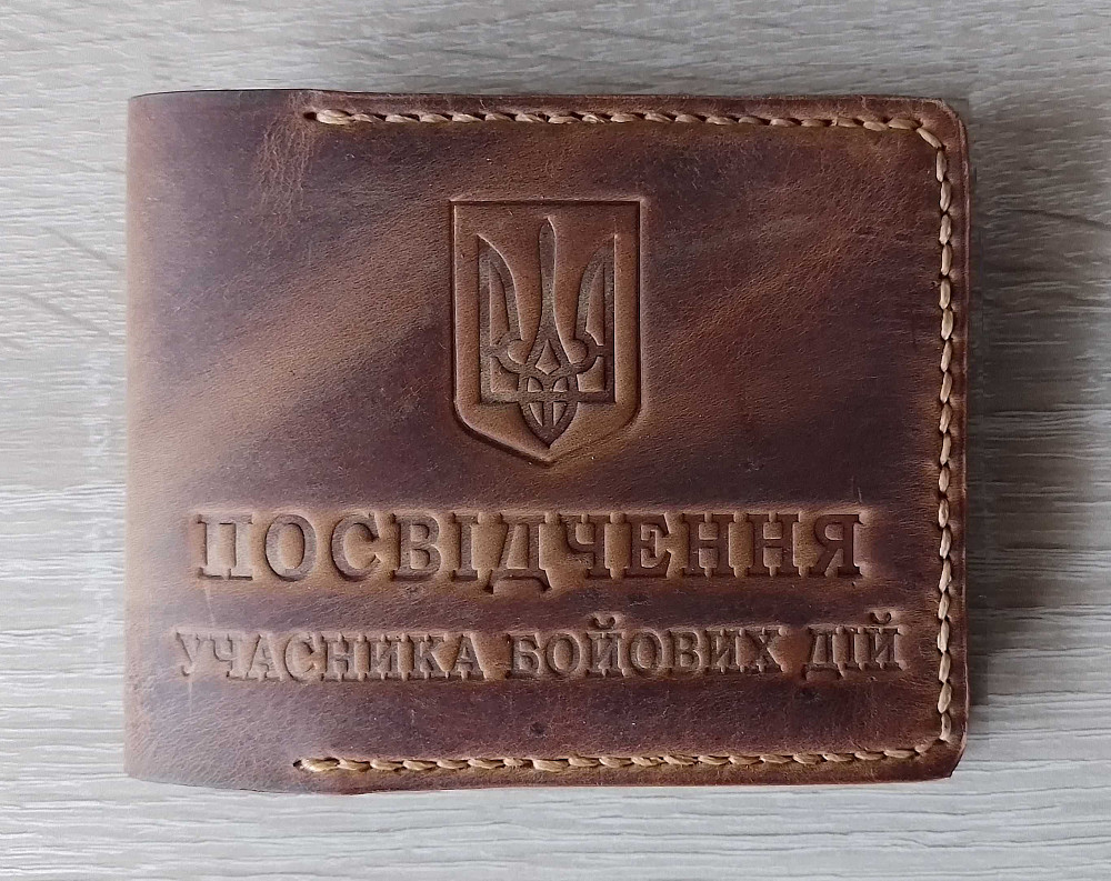 Кожаная обложка Участник боевых действий, УБД Зугрэс - изображение 1