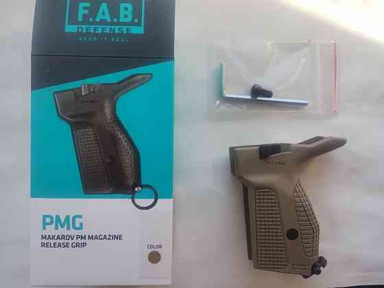 Ручка для ПМ Fab Defense PM-G под правую руку цвета тан (1700 грн) Кировское