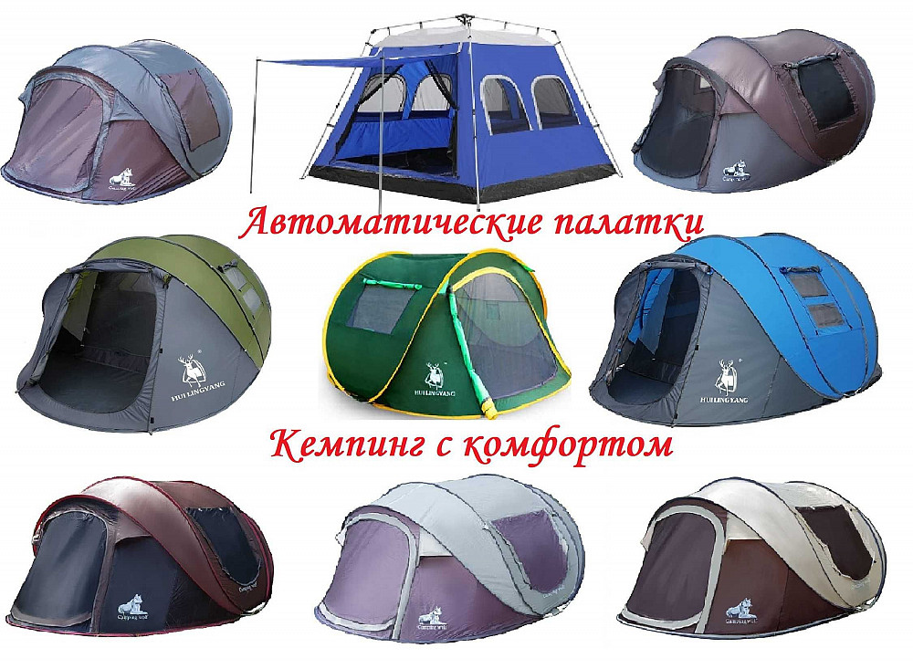 Автоматическая палатка на 3, 4 и 6 мест, автомат Ясиноватая - изображение 1