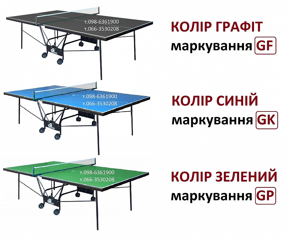 Настольный теннис. Теннисные столы Athletic Light. Тенісний стіл GSI. Докучаевск - изображение 5