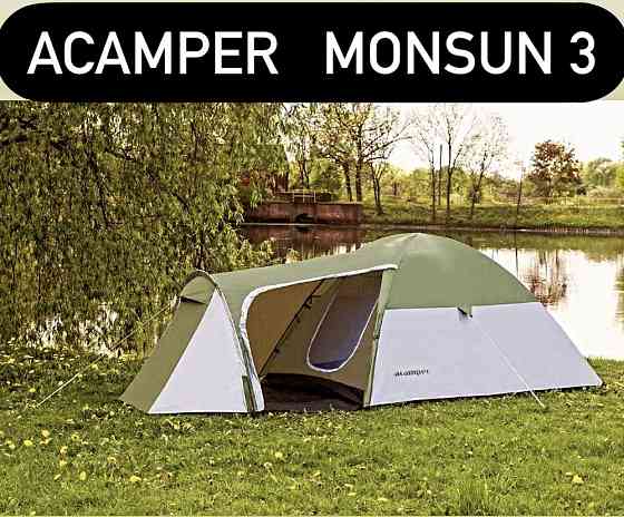 Тент кемпинговый новый ACAMPER MONSUN 3 Горловка