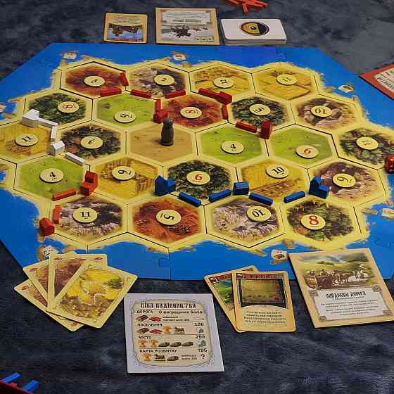 CATAN - первая УКРАИНСКАЯ версия ( Колонизаторы ) - новогодний подарок Кировское