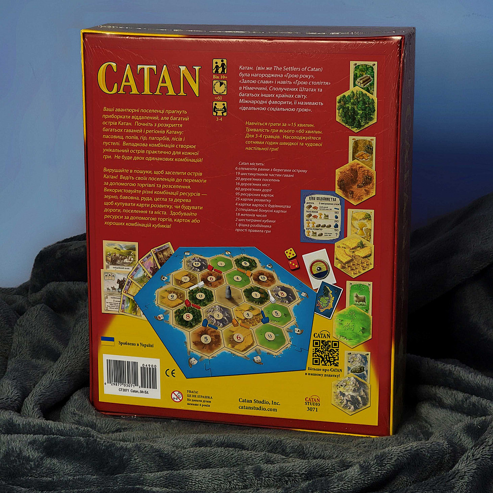 CATAN - первая УКРАИНСКАЯ версия ( Колонизаторы ) - новогодний подарок Кировское - изображение 7