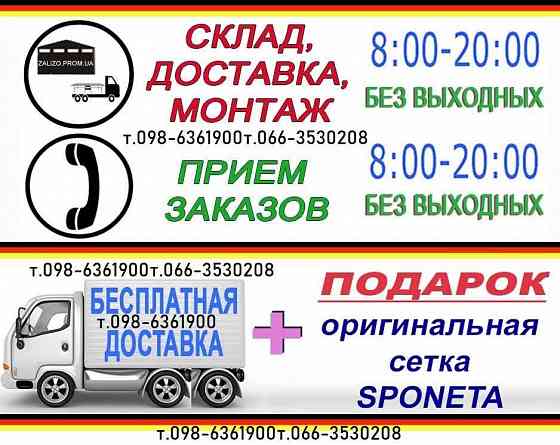 Теннисные столы Sponeta Теннисный стол. Настольный теннис Кировское