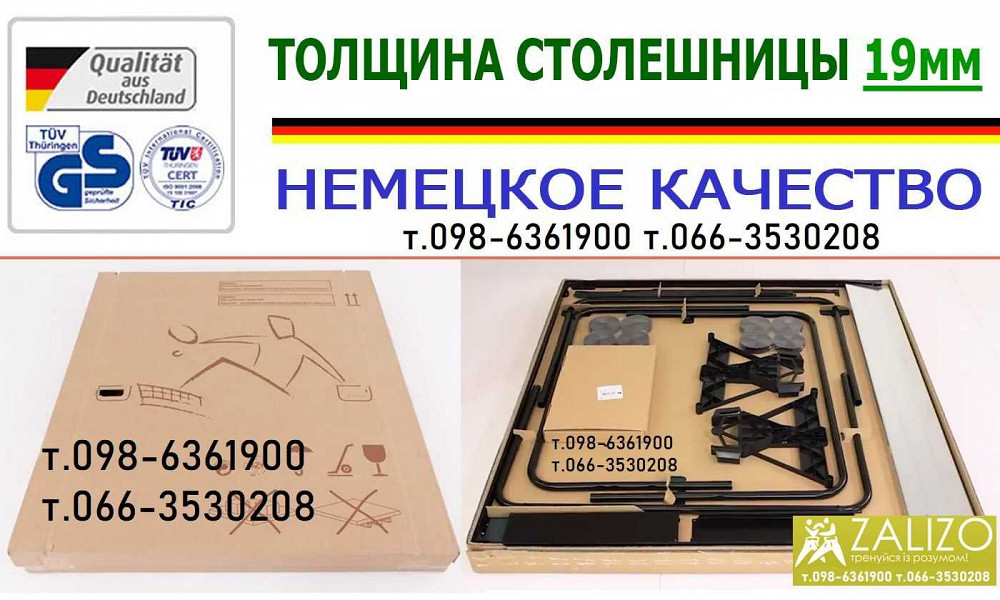 Теннисные столы Sponeta Теннисный стол. Настольный теннис Кировское - изображение 5