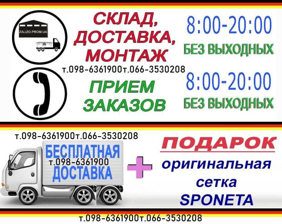 Теннисные столы Sponeta Теннисный стол. Настольный теннис Кировское - изображение 2