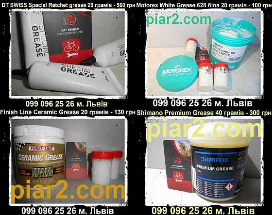 Паста Muc Off Copper Fox Gold Sram Butter Slick Honey 5,15,20 WT PM600 Снежное