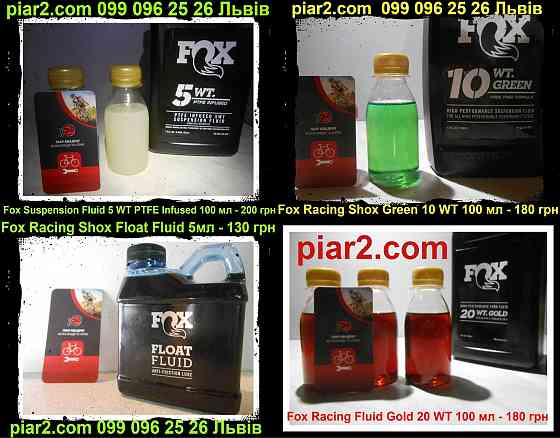 Паста Muc Off Copper Fox Gold Sram Butter Slick Honey 5,15,20 WT PM600 Снежное