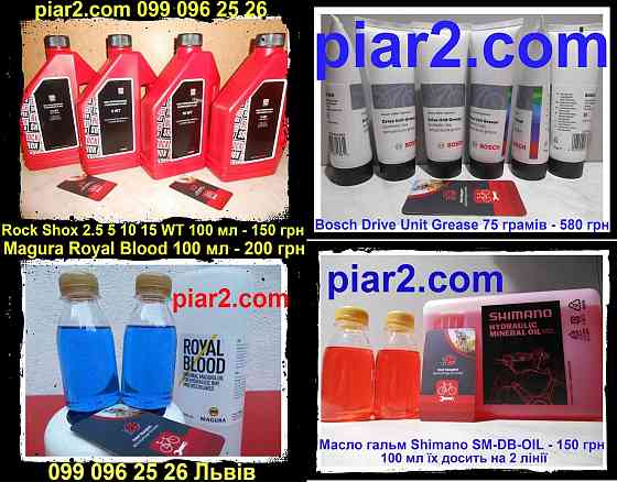 Паста Muc Off Copper Fox Gold Sram Butter Slick Honey 5,15,20 WT PM600 Снежное