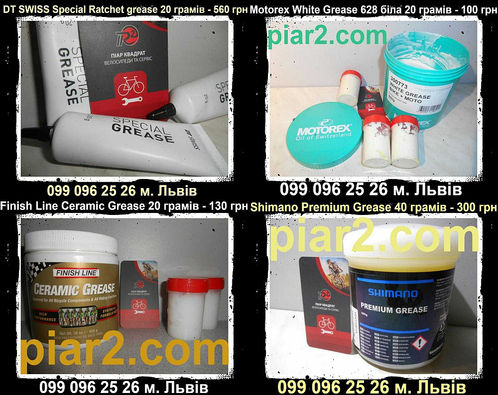 Паста Muc Off Copper Fox Gold Sram Butter Slick Honey 5,15,20 WT PM600 Снежное - изображение 5