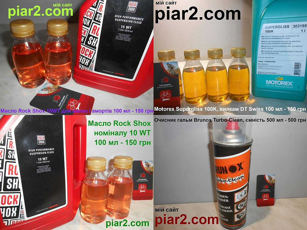 Паста Muc Off Copper Fox Gold Sram Butter Slick Honey 5,15,20 WT PM600 Снежное - изображение 7