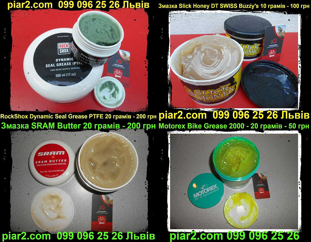 Паста Muc Off Copper Fox Gold Sram Butter Slick Honey 5,15,20 WT PM600 Снежное - изображение 2