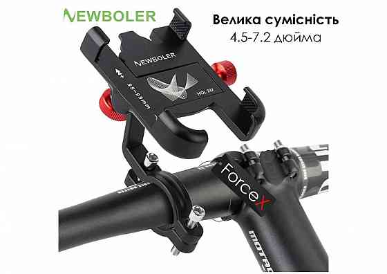 Крепление телефона на руль велосипеда NEWBOLER HOL232 (Гарантия) Енакиево
