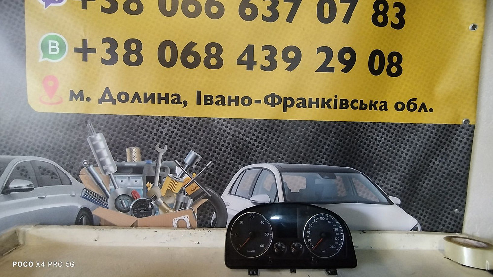 Панель приборов щиток приборов VAG Touran Volkswagen Докучаевск - изображение 1