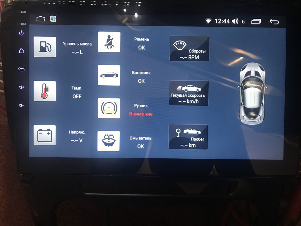 Android 13 SKODA OCTAVIA A5 2/32gb CarPlay GPS WiFi USB Автомагнитола Иловайск - изображение 7