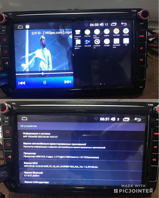 НОВА Android 13 2Gb/32Gb Volkswagen Skoda VW SEAT Carplay Магнітола Дебальцево - изображение 8