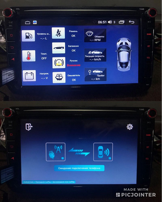 НОВА Android 13 2Gb/32Gb Volkswagen Skoda VW SEAT Carplay Магнітола Дебальцево - изображение 7