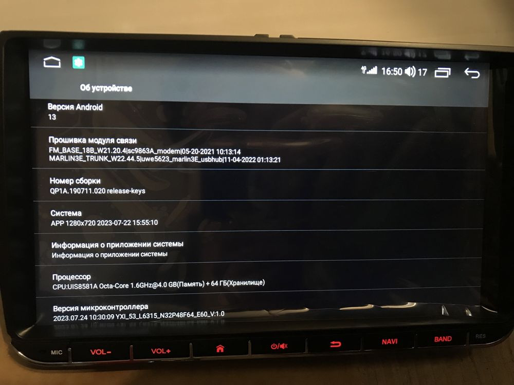 VW Skoda 9 дюймів 4/64Gb 8 ядер Android 13 4G DSP Carplay WiFi Seat Мариуполь - изображение 8