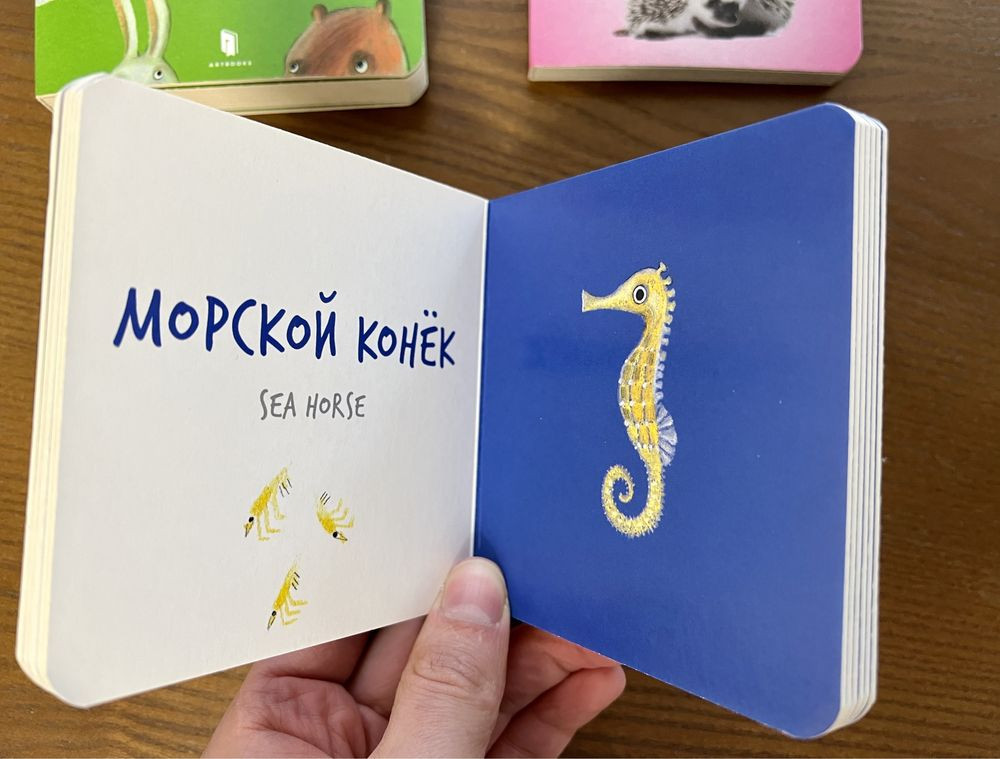 Детские книжки Мариуполь - изображение 3