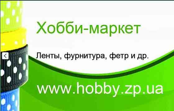 Кружево, разное по ширине Харцызск